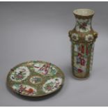 A Cantonese famille rose vase and a dish (2)