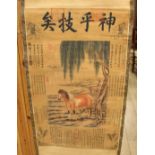 A Chinese scroll, after Castiglione