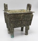 An archaistic bronze vessel