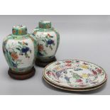 A pair of Samson of Paris jars and covers, and a pair of Qianlong famille rose plates