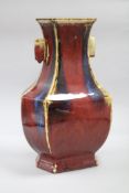 A Chinese flambe arrow vase