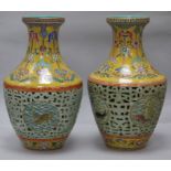 Two Chinese double walled 'fish' vases