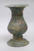 An Islamic bronze vase