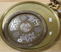 Two Islamic brass inlaid circular trays