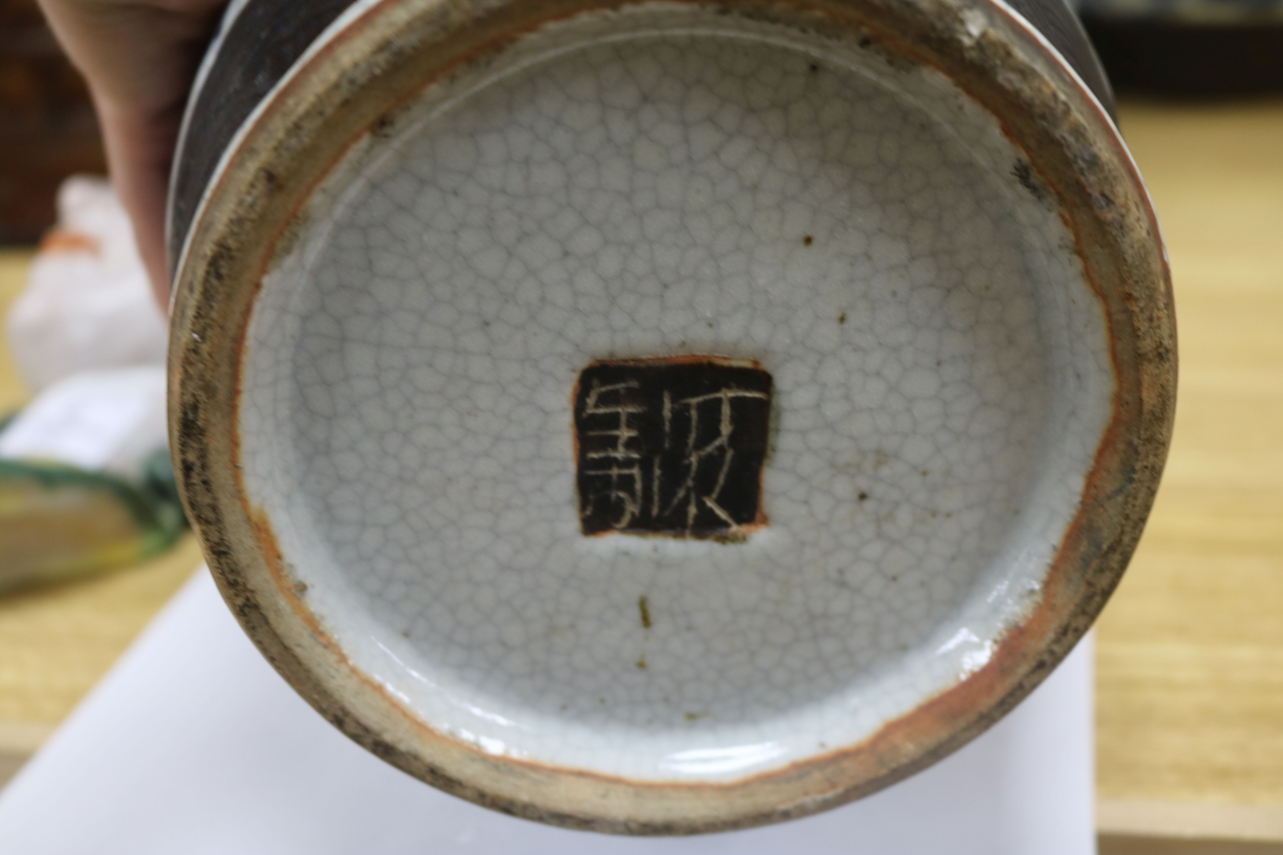 A Chinese blue and white crackleglaze jardiniere and two vases - Image 9 of 13