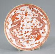 A Chinese iron-red painted 'dragon' dish, Guangxu mark and of the period (1875-1908), with two