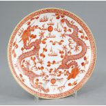 A Chinese iron-red painted 'dragon' dish, Guangxu mark and of the period (1875-1908), with two