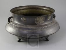 A South East Asian two-handled bronze bowl, 18th/19th century, cast in relief with characters and