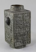 A Chinese faux bronze porcelain vase, early 20th century, modelled as an archaic bronze vase,
