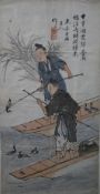 Chinese Schoolwatercolour on paperCormorant fisherman67 x 34cm