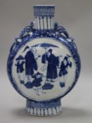 A blue and white Chinese moon flask