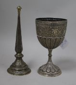 An Indian Kashmiri goblet and one other filigree item.