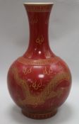 A Chinese red ground 'dragon' vase