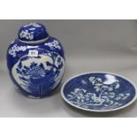 A Chinese blue and white prunus jar and plate