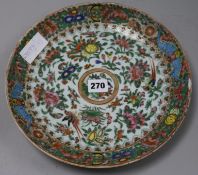 A Chinese enamel dish