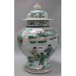 A Chinese famille verte vase and cover, c.1900