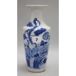 A Chinese blue and white vase