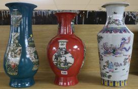 Three Oriental vases