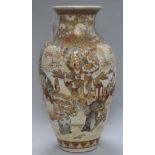 A Satsuma baluster vase, 20th century, decorated with figures in gardens