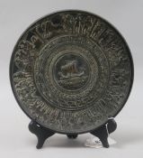 A Greek pottery plate