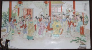 A large Chinese famille rose plaque of an Imperial wedding