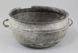 A Chinese archaic bronze flat-bottomed vessel, Eastern Zhou dynasty, 5th-4th century B.C., cast in