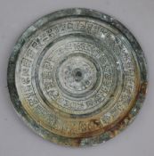 A Chinese circular bronze calligraphic mirror, possibly Song dynasty, 10th-12th century A.D. cast