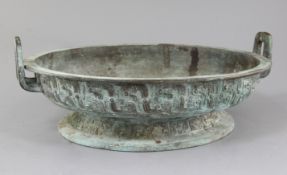 A Chinese archaic bronze ritual water basin, Pan, early Eastern Zhou dynasty, 8th-7th century B.