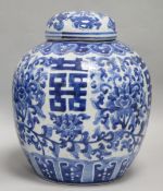 A Chinese blue and white ginger jar