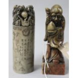 Two Chinese soapstone seals