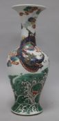 A Chinese famille verte vase decorated with a dragon, late 19th century (base drilled), H 30cm