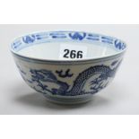 A Chinese blue and white 'dragon' bowl