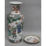 A Chinese famille verte tapered cylindrical vase decorated figures (rim a.f) and a saucer dish