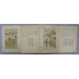 Six Chinese concertina books