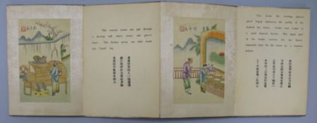 Six Chinese concertina books