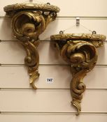 A pair of gilt wall brackets, W.23cm