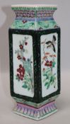 A Chinese famille rose square vase, late 19th century 9.75in.