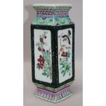 A Chinese famille rose square vase, late 19th century 9.75in.