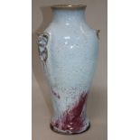 A Chinese Jun type two handled vase, H.25.5cm