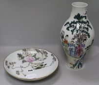 A Chinese famille rose vase and a similar dish 13in. & 10.75in.