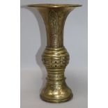 A Chinese bronze beaker vase, H.27cm