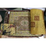 An Islamic scroll, a Chinese brocade panel, an embroidered and mounted panel and a book