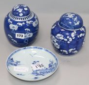 A Nanking Cargo dish, 7in. and a pair of lidded jars, 6.5in.