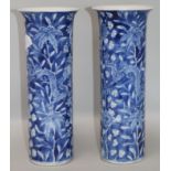 A pair of Chinese blue and white sleeve vases, H.30.5cm