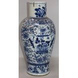 A large Chinese blue and white vase, H.44cm