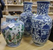 A pair of 19th century Chinese blue and white vases and a wucai jar, repaired 49, 46, 29.5cm