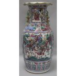 A Cantonese famille rose vase 46cm.