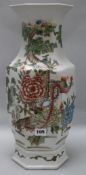 A Chinese famille rose vase H.45cm