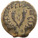 Judaea, Hasmonean Kingdom. Mattathias Antigonos (Mattatayah). Æ 8 Prutot (15.33 g), 40-37 BCE.