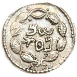 Judaea, Bar Kokhba Revolt. Silver Zuz (3.42 g), 132-135 CE. Undated, attributed to year 3 (134/5